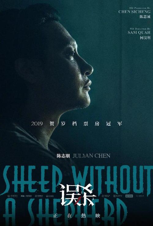 三合一的营业执照